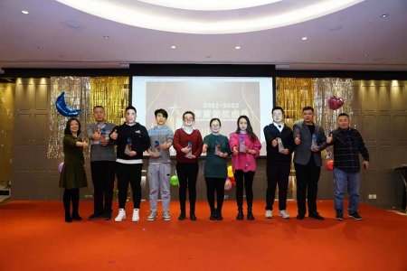 Годовая встреча Qingdao Ausense прошла в тёплой и торжественной атмосфере