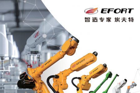 Qingdao Ausense и Efort Robotics заключили стратегическое соглашение о сотрудничестве
