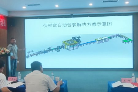 Qingdao Ausense представила проект на конкурсе инноваций "Кубок мэра" в Циндао