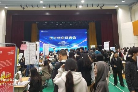 Компания Qingdao YUPACK приняла участие в зимней ярмарке вакансий в университетах Циндао